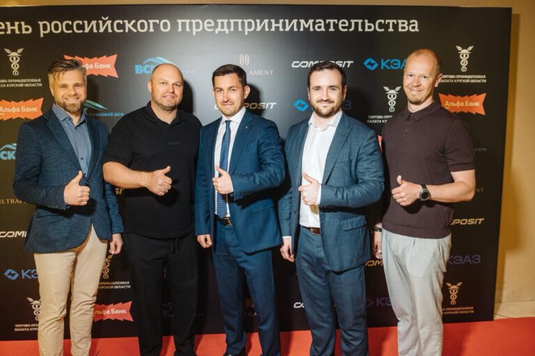 Composit принял участие в Дне российского предпринимательства