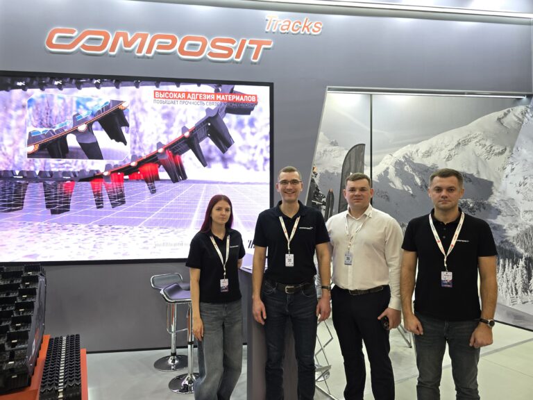 Composit на «Поехали 2025»