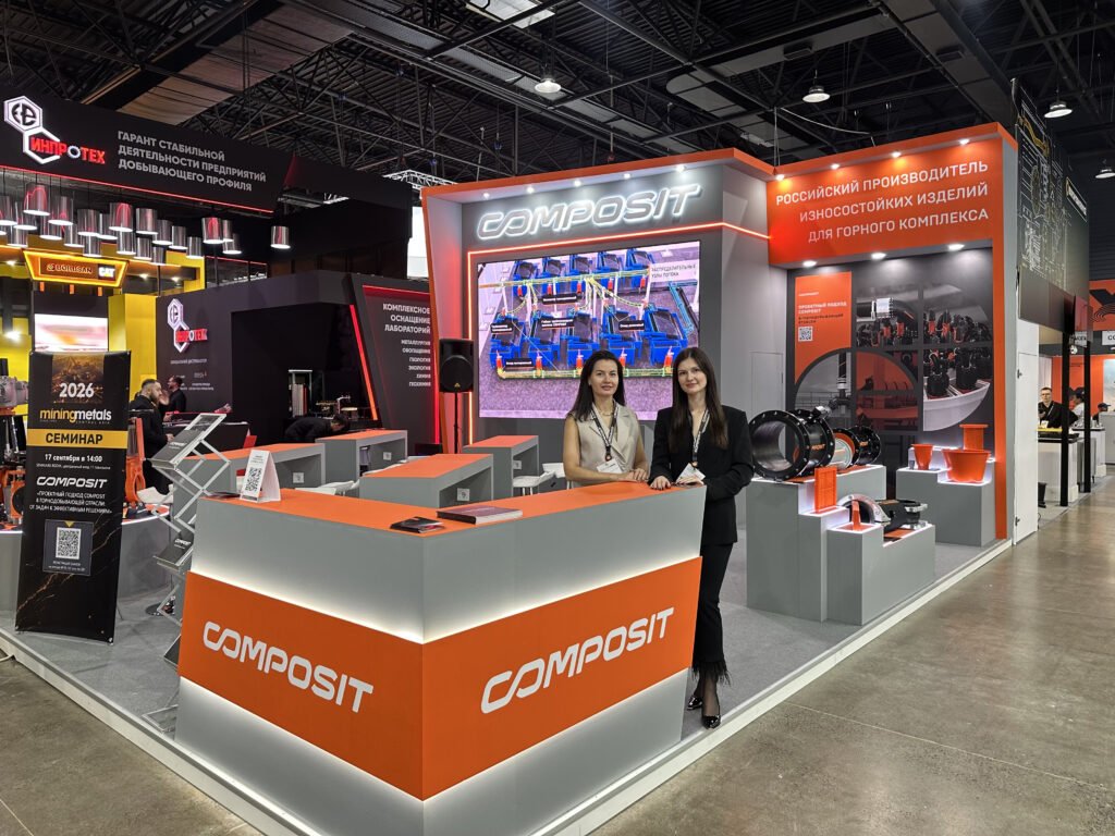 Composit принимает участие в выставке Mining Metals Central Asia 2026